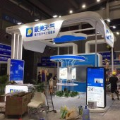 2024年北京国际热处理展览会(北京热协展) - 3