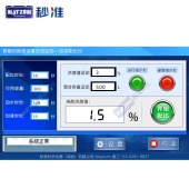 秒准(MAYZUN)在线切削液测试仪在线切削液浓度仪在线切削液分析仪 - 3