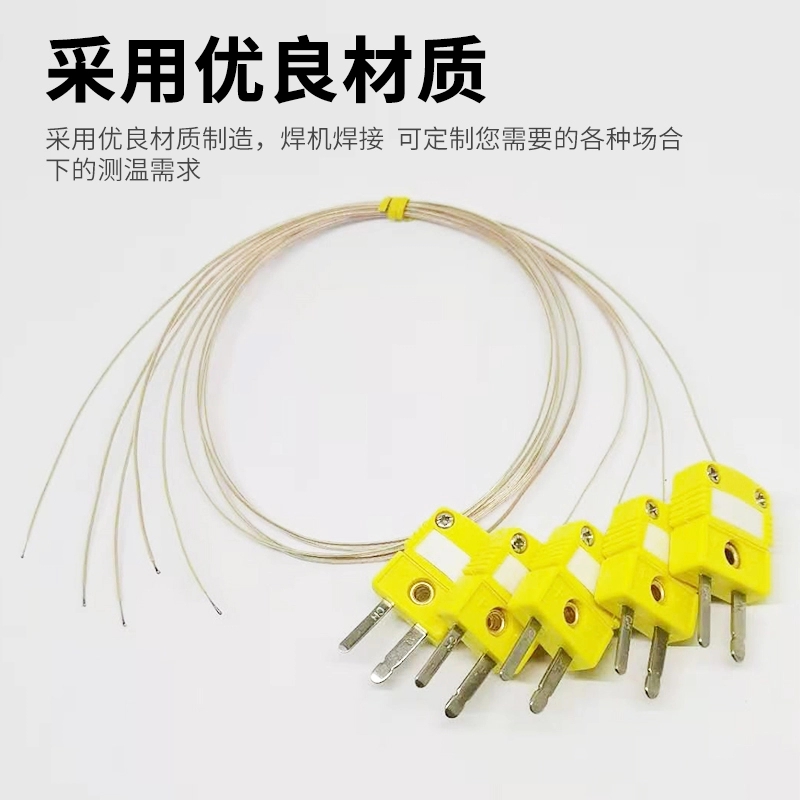 华辰康厂家定制K型热电偶+插头温度传感器