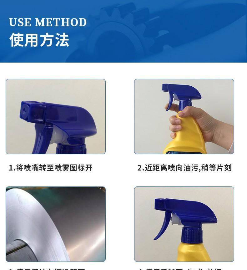 鑫加诺重油污清洗剂生产厂家 环保型工业清洗剂 - 3