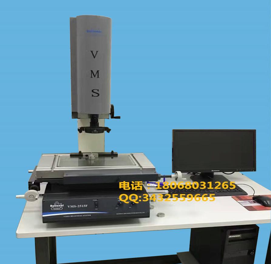 万濠rational标准型影像测量仪VMS-3020G - 3