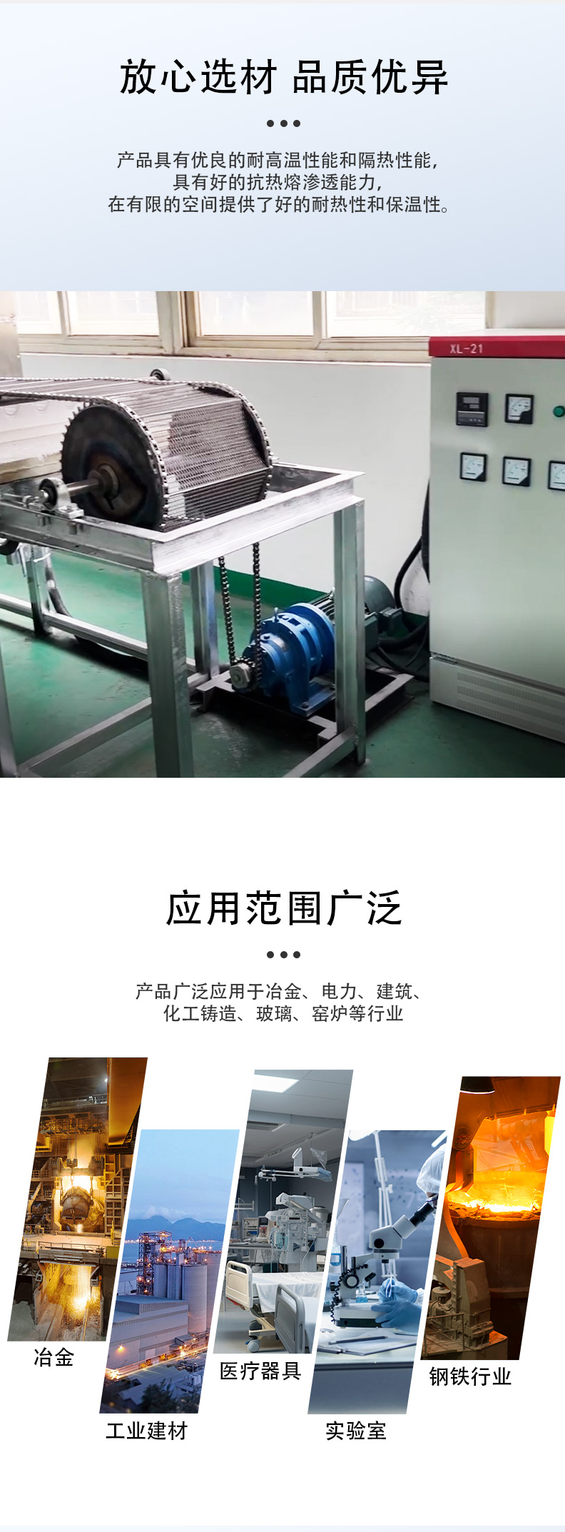 非标定制，整体网带炉，工业炉，一体式，隧道多功能于一体硅酸铝 - 2