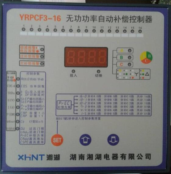 HR-SSR-88无纸记录仪 - 3