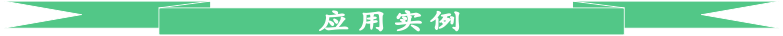 节能高频感应加热设备 - 4