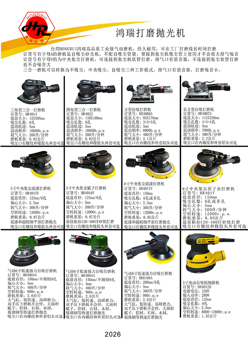 供应轻巧震动打磨抛光机 - 4