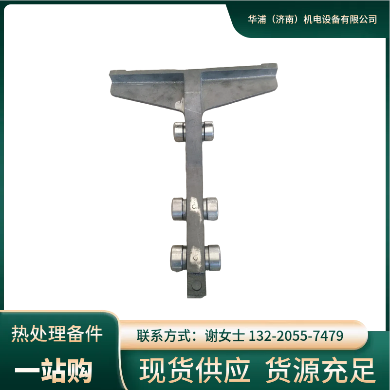 多用炉渗碳炉推盘炉通用物料搬运执行件 爱协林料车专用推头 - 2