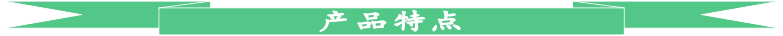节能高频感应加热设备