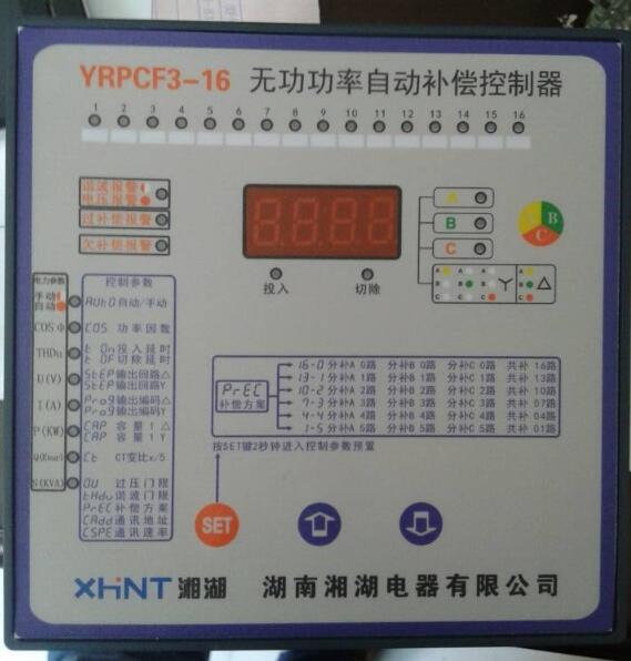 KR130T无纸记录仪 - 4