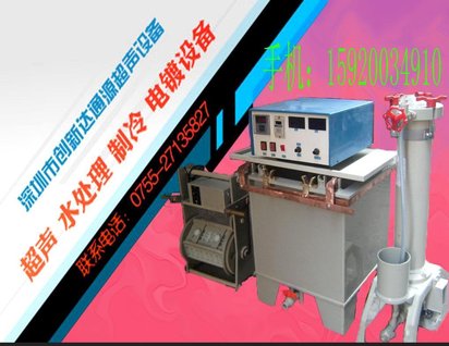 小型滚镀机、小型滚镀设备、精密滚镀机