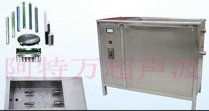 供应新款阿特万牌 atw-4072T超声波清洗机