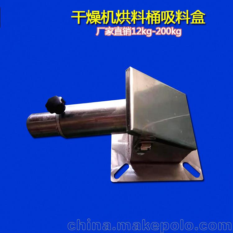 深圳干燥机温控器 KTD-700温控表 科天达700烘料桶温控仪 - 4