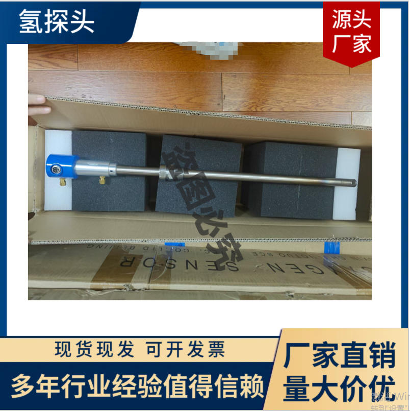 中外合资氧探头600mm 800mm可选 网带炉用氧传感器 - 3