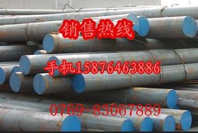 DF-2热处理DF-2化学成分