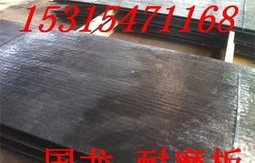 堆焊耐磨钢板表面质量与热处理的渊源