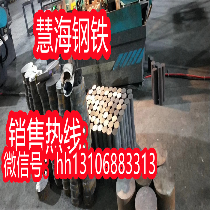 慧海供应CUP-Ten60热处理、CUP-Ten60化学成分