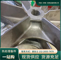 华浦耐热钢风扇叶 多用炉热风循环 热处理炉风扇包备件