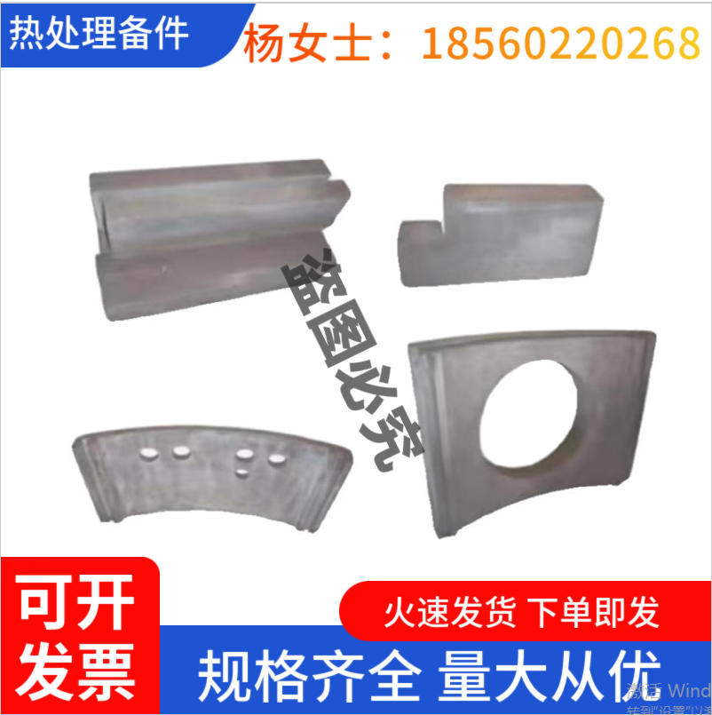 井式渗碳炉 网带炉膛内用 马弗 - 4