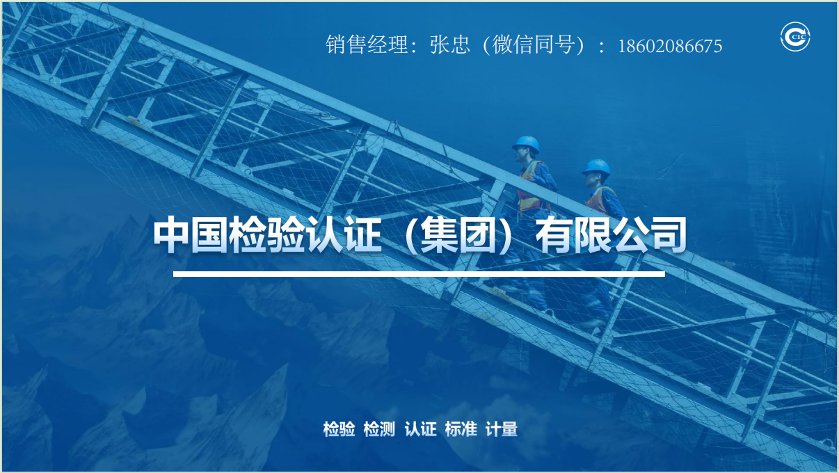 超声波探伤仪计量校准 CNAS 认可的机构