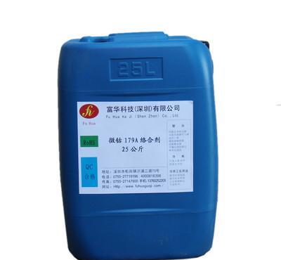 镍封闭剂 化学镍，电镀镍封厂家 - 3