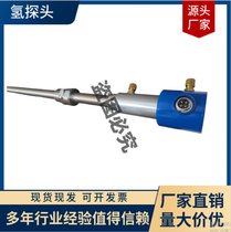 国产氧探头600N 800N 网带炉用氧传感器