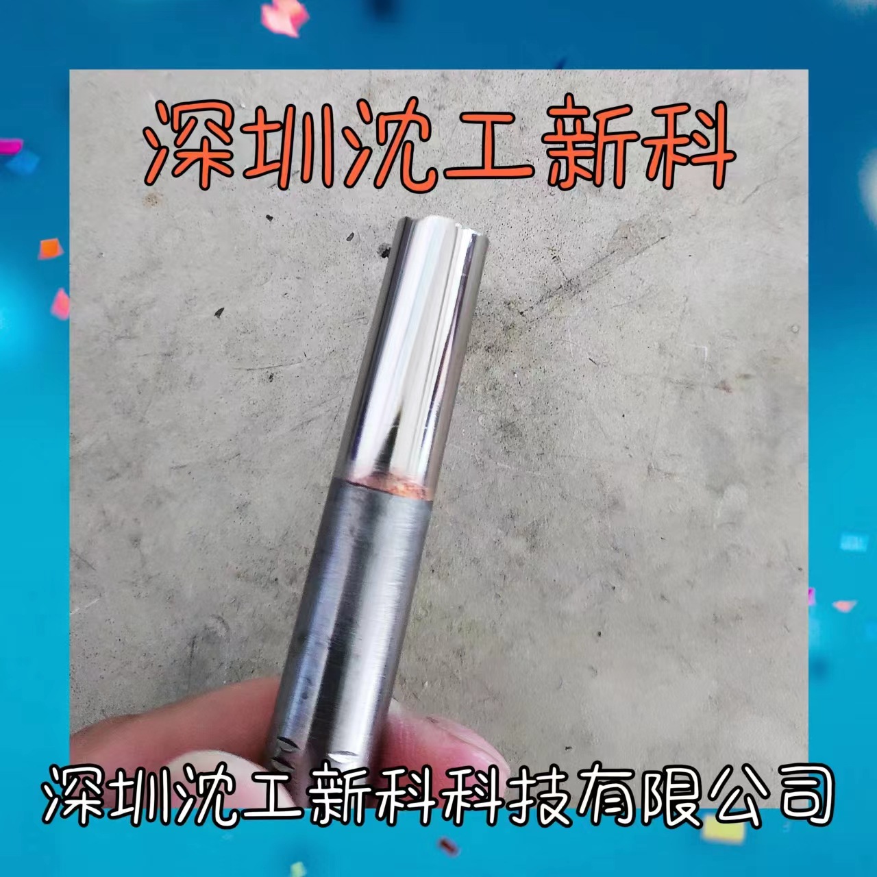 厂家直销 DSD-12M型镀镍笔 用于电镀镍不良修补修复专用镀笔 - 3