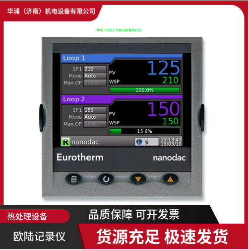 英国欧陆 Eurotherm 无纸记录仪 温控 记录一体机 - 3