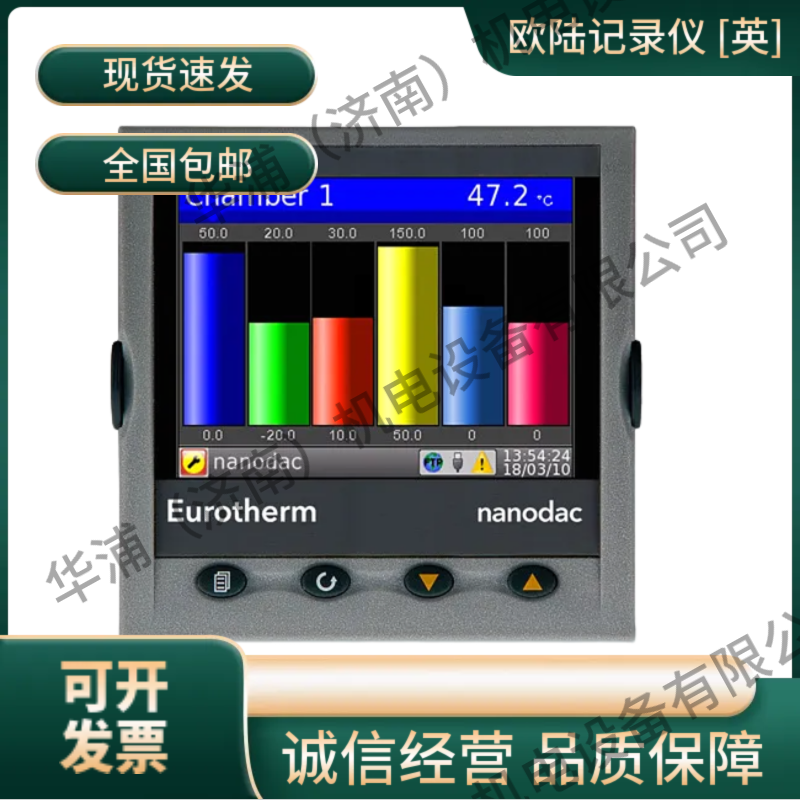 Eurotherm欧陆6100A/6180A无纸记录仪 - 4