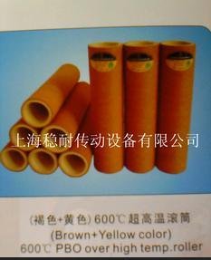超高温滚筒 无缝环型输送带 时效炉用毛毡套