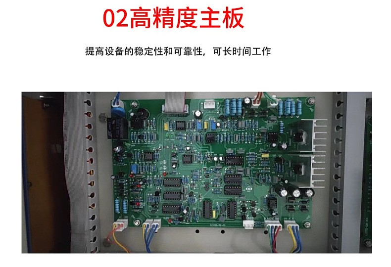 瑞奥160KW铜棒加热炉 圆钢感应加热设备 - 4