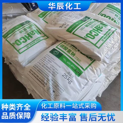 山西工业级小苏打、马兰碳酸氢钠、冶炼热处理剂