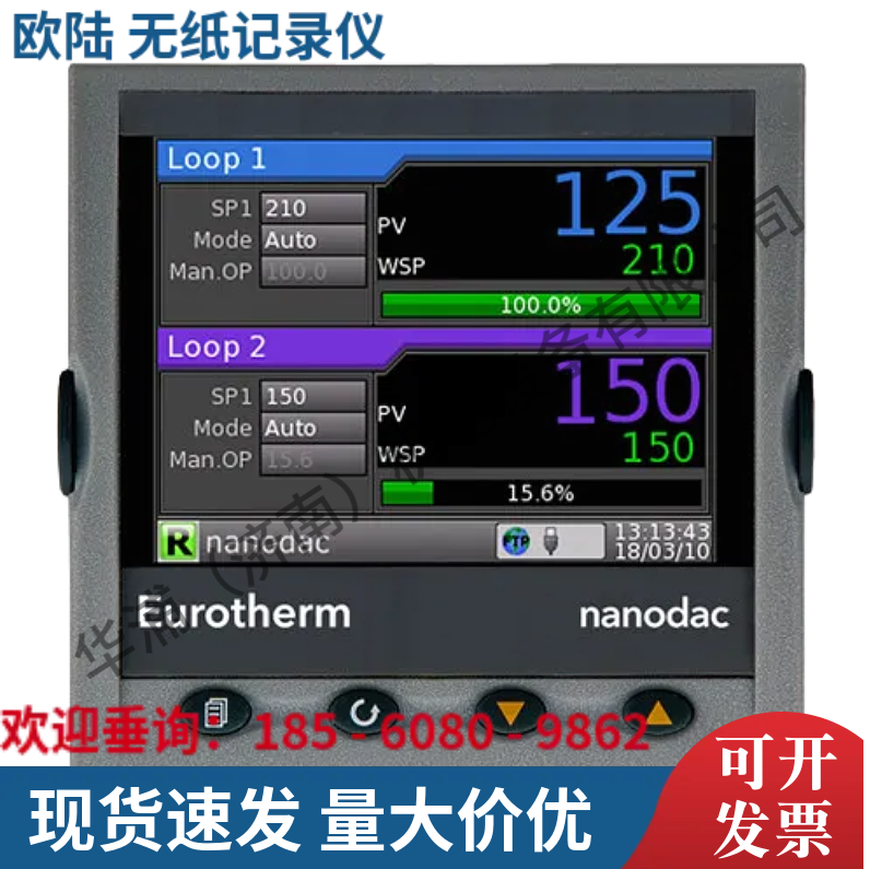 英国欧陆无纸记录仪 6100A/6180A高精度采样 - 4