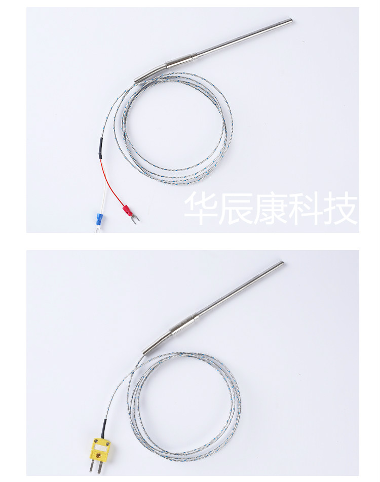 华辰康 K型铠装 热电偶 探针热电偶 探头高温热电偶 - 3