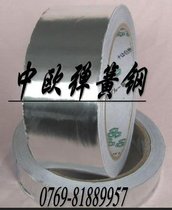 弹簧钢热处理方式 进口弹簧钢化学成份65MN 进口弹簧钢