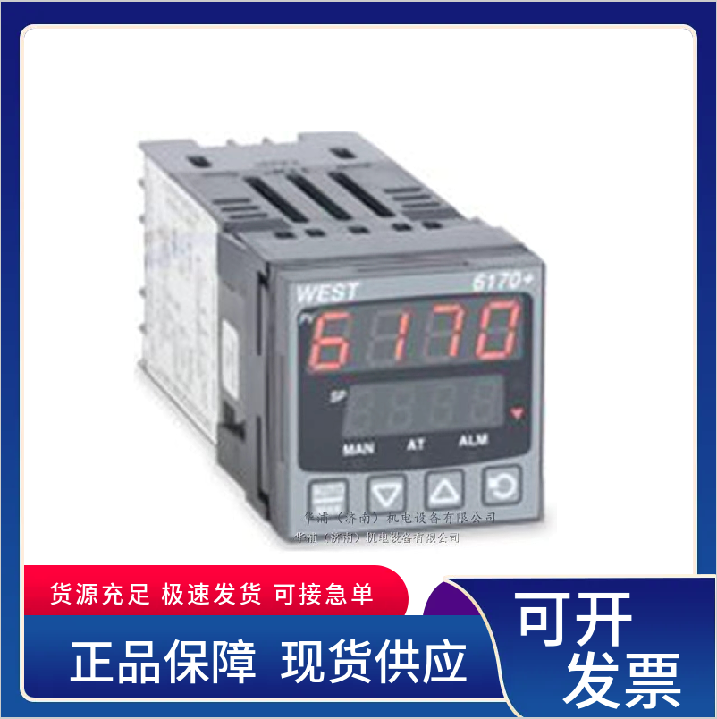 英国 WEST 温控表 自整定 PID 抗干扰强 - 3