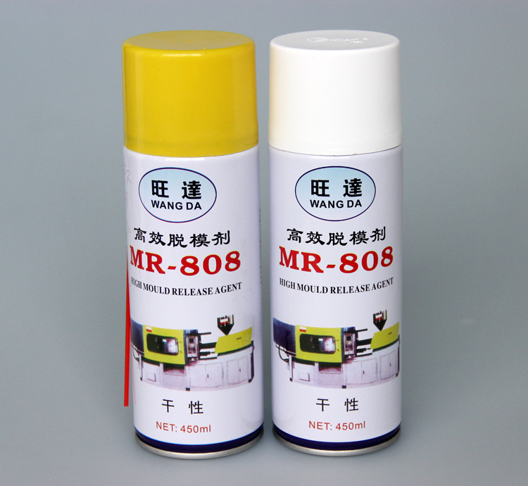 模具清洗剂 模具专用清洗剂 工业清洗剂 机械清洗剂价格