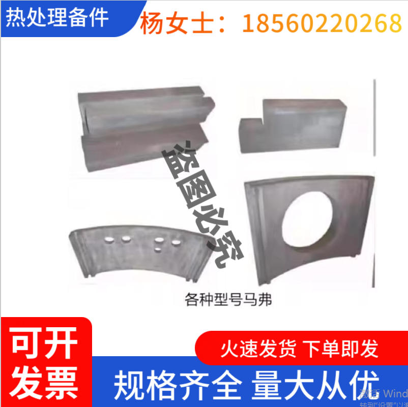 井式渗碳炉 网带炉膛内用 马弗 - 2