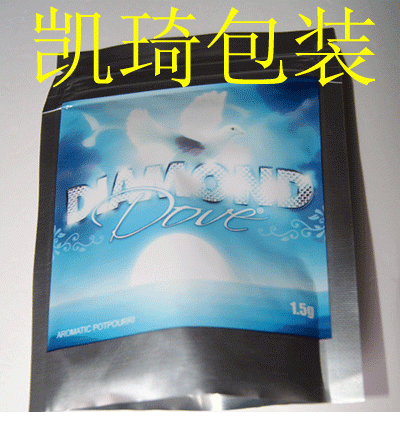 供应线路板五金/塑胶/电镀产品贵金属焊锡等工业产品包装用真空袋 - 4