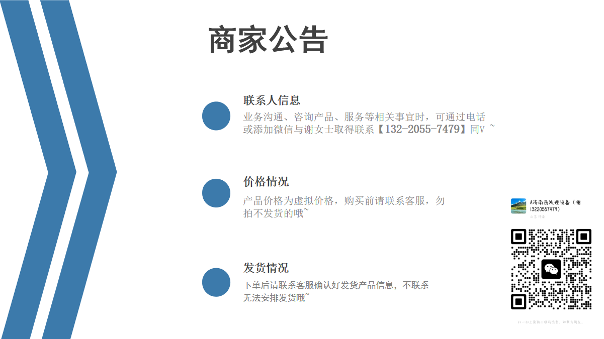 多用炉渗碳炉推盘炉通用物料搬运执行件 爱协林料车专用推头 - 3