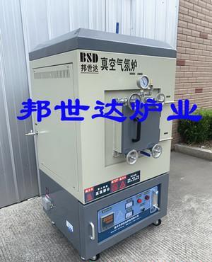 1200度真空气氛炉,小型真空炉,实验真空炉,气氛炉