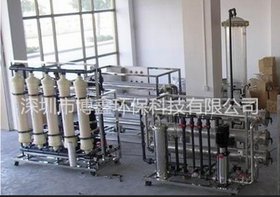 供应其他BX－25厂家供应电镀镍在线回用设备