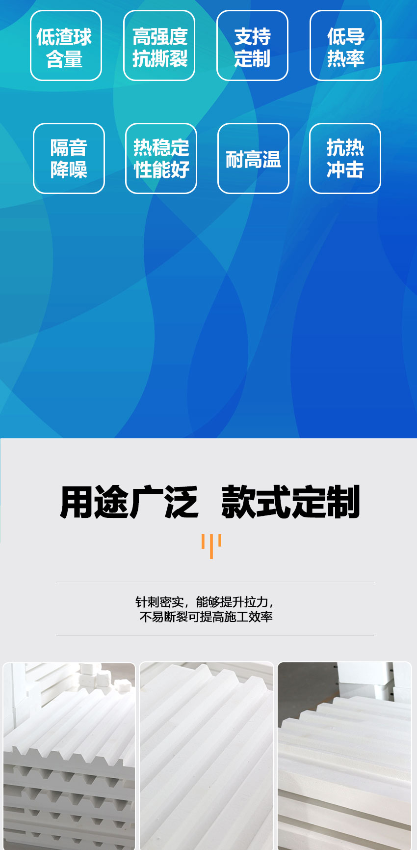 非标定制 网带炉底座石英管卡槽板 - 3