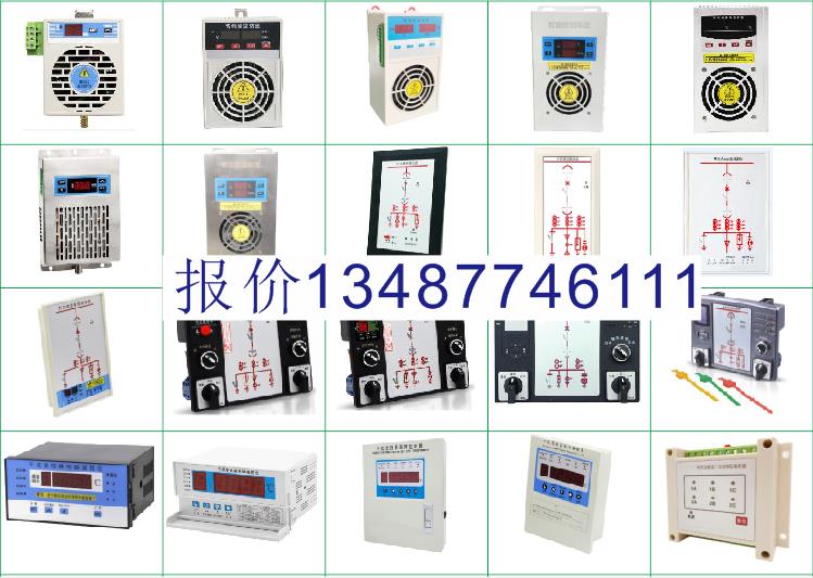 KR130T无纸记录仪 - 2