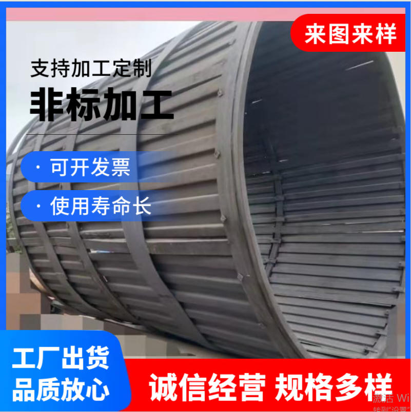 井式炉 网带炉 马弗 导风筒 - 4