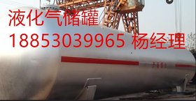 厂家供应湖北襄阳菏锅100方液化气储罐使用20年整体热处理