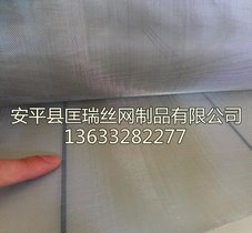 实验室科研所电极电镀镍丝网80目镍网通电