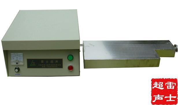 供应雷士振板式超声波清洗机 - 3