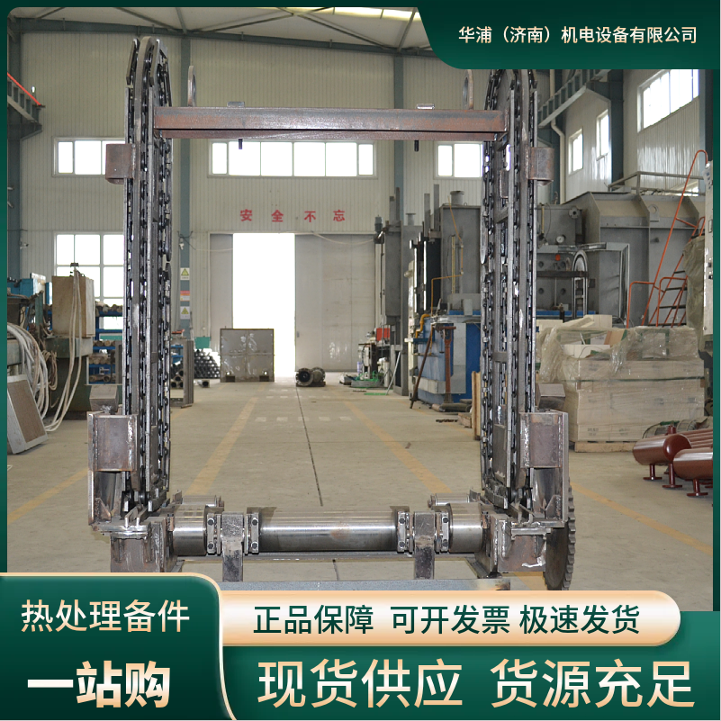 华浦 热处理多用炉专用输送链条 链库 - 2