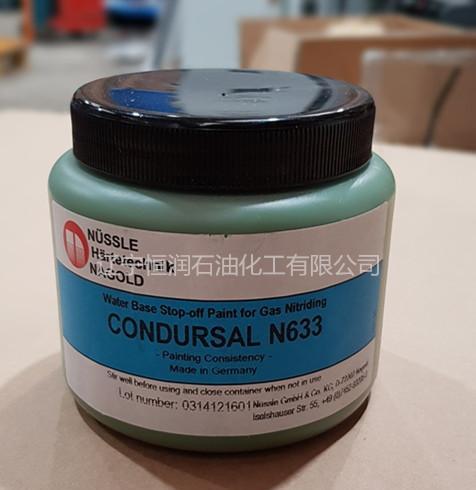 多用途等温淬火油 DURIXOL W25 应用于开放槽淬火