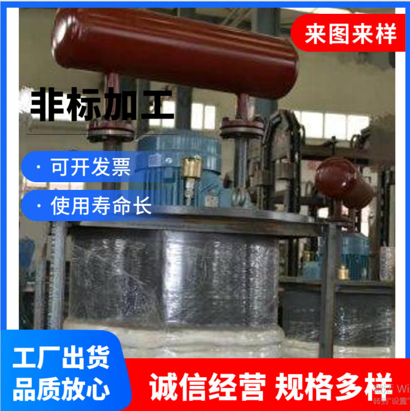 高温风扇包总成 多用炉备件 - 4
