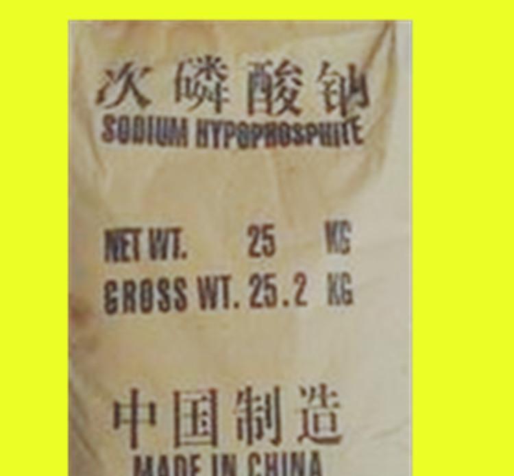 次磷酸钠化学镀剂；水处理、制备各种工业防腐剂及油田阻垢剂 - 2